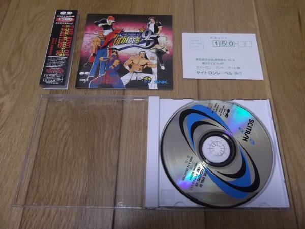 THE KING OF FIGHTERS '95 (1995) MP3 - Download THE KING OF